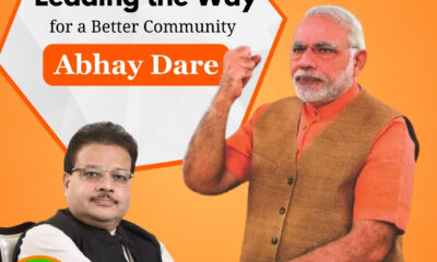 Abhay Dare,